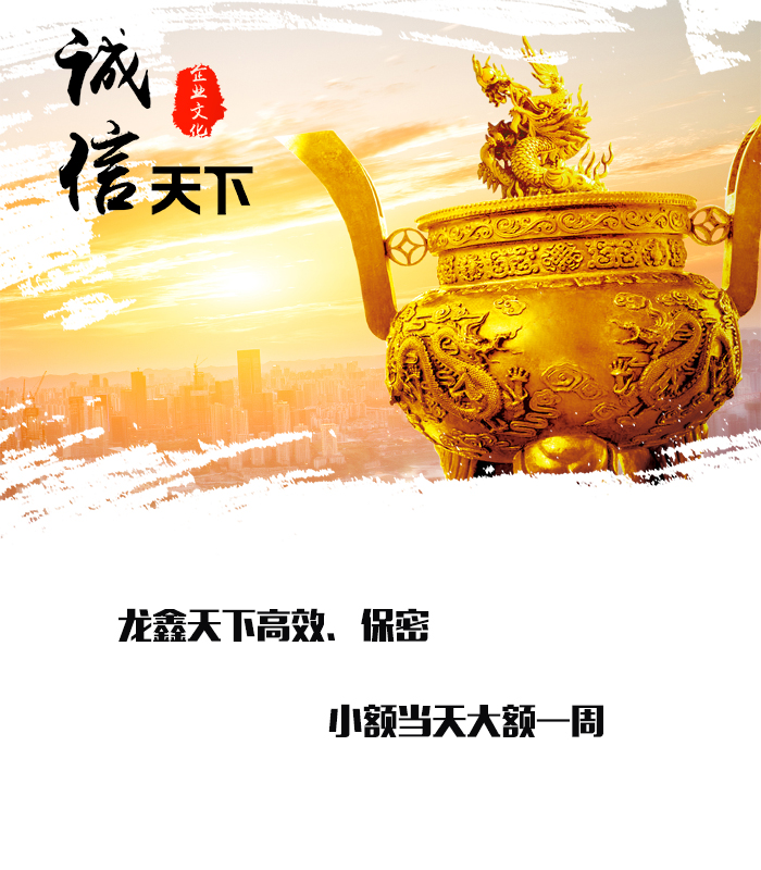 永善要债公司
